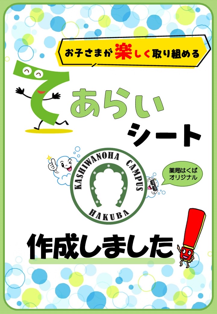 コンテンツ画像