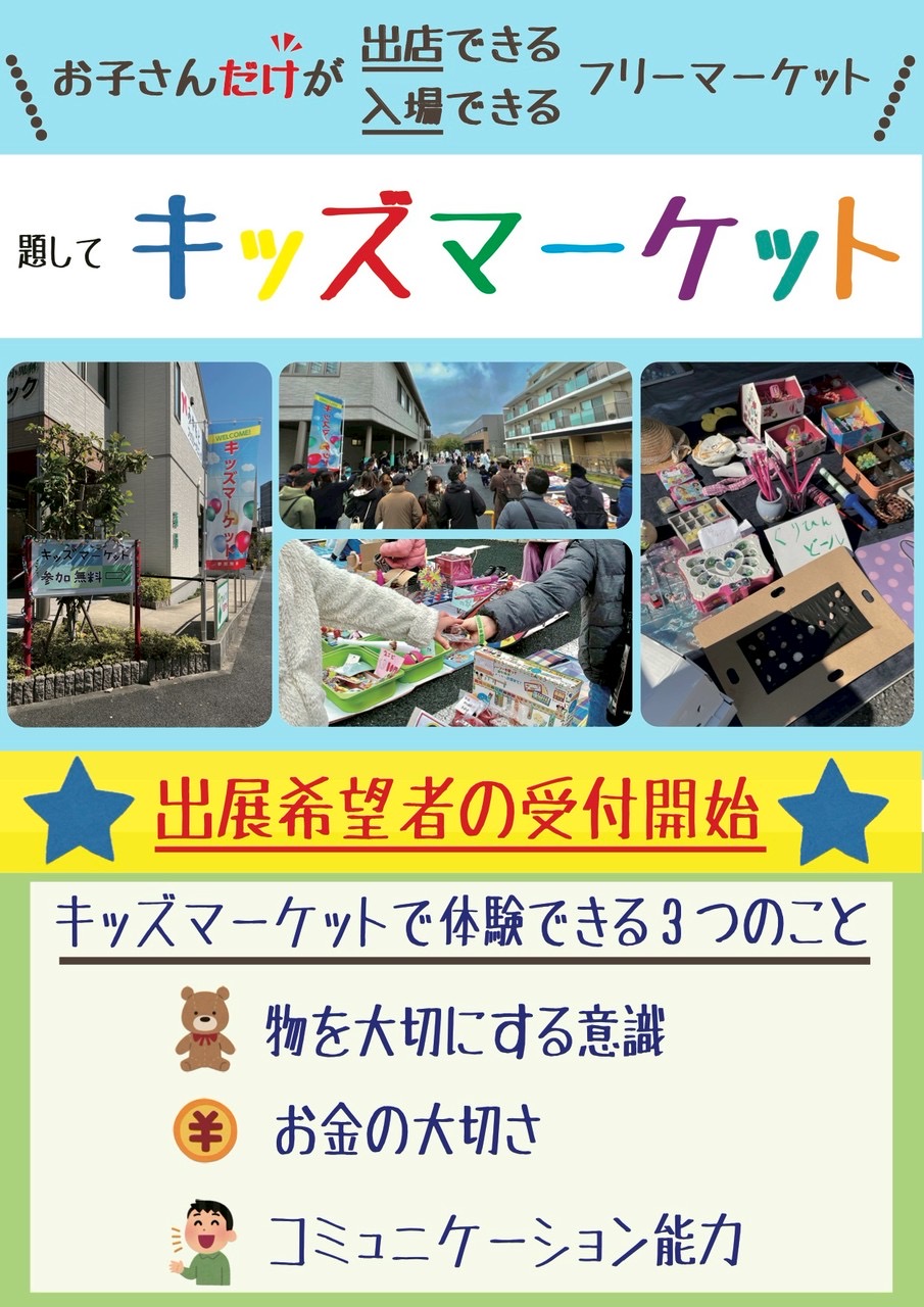 コンテンツ画像