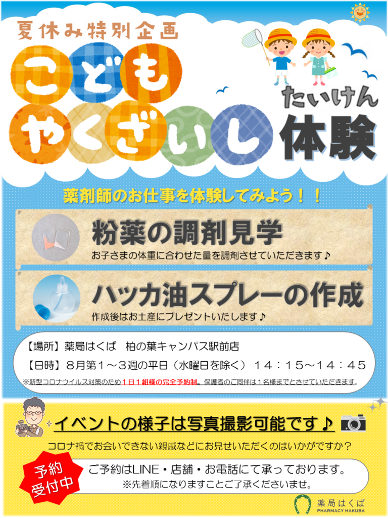 コンテンツ画像