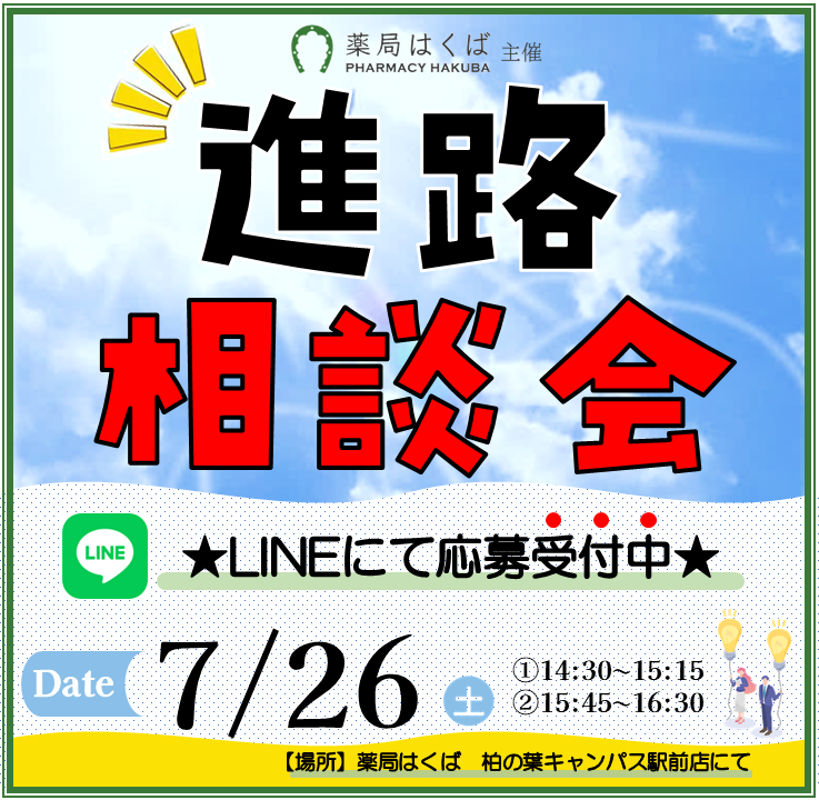 コンテンツ画像