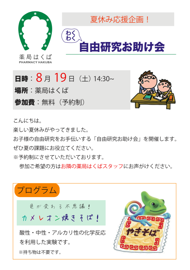 コンテンツ画像