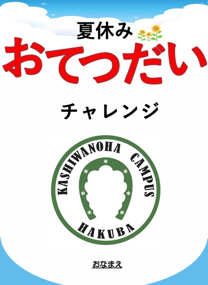 コンテンツ画像