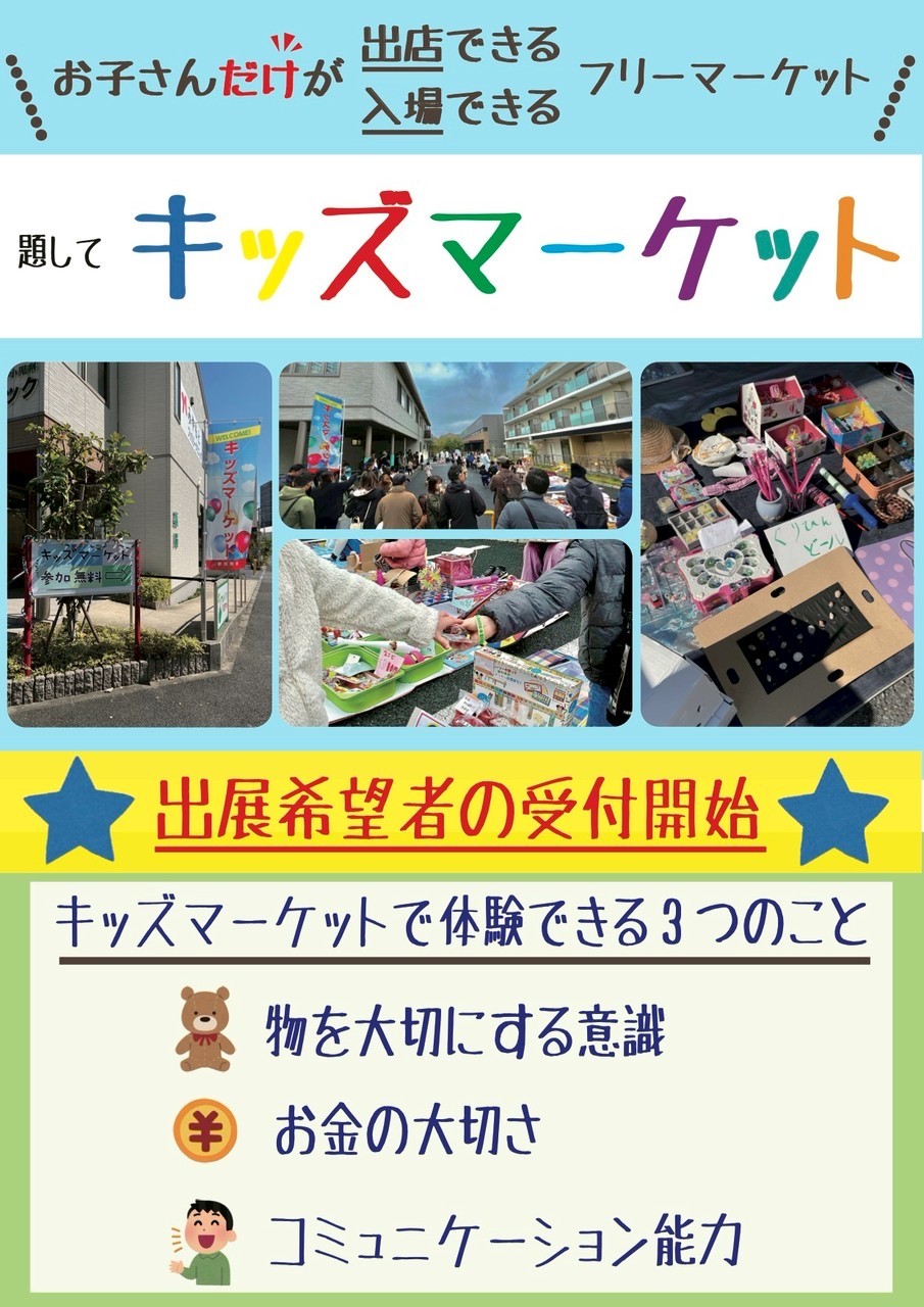 コンテンツ画像