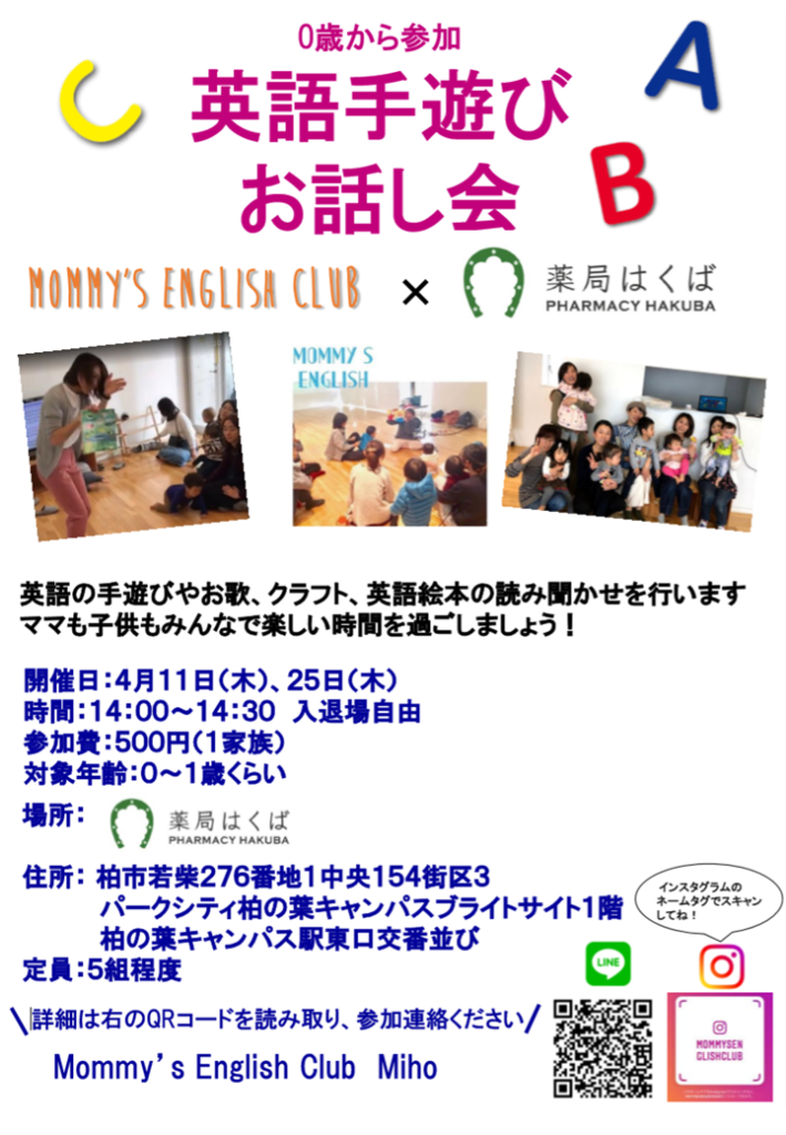 コンテンツ画像