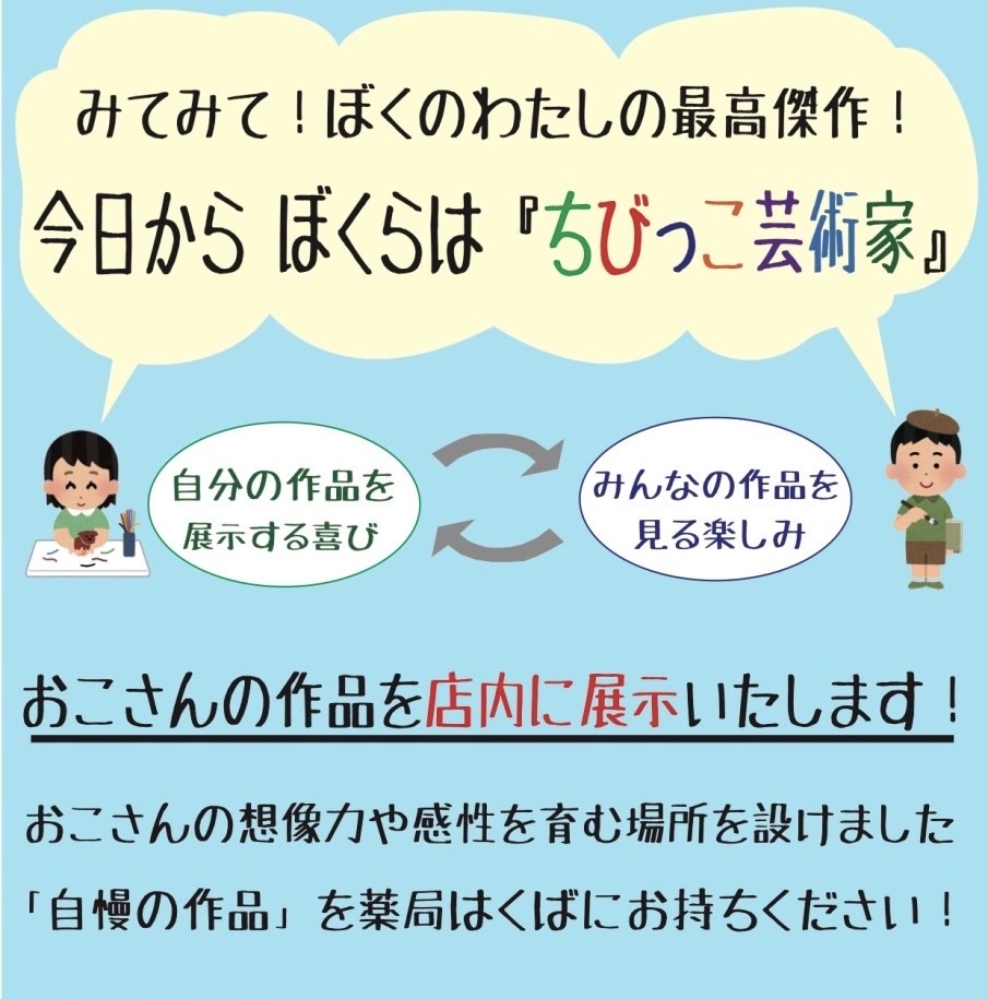 コンテンツ画像