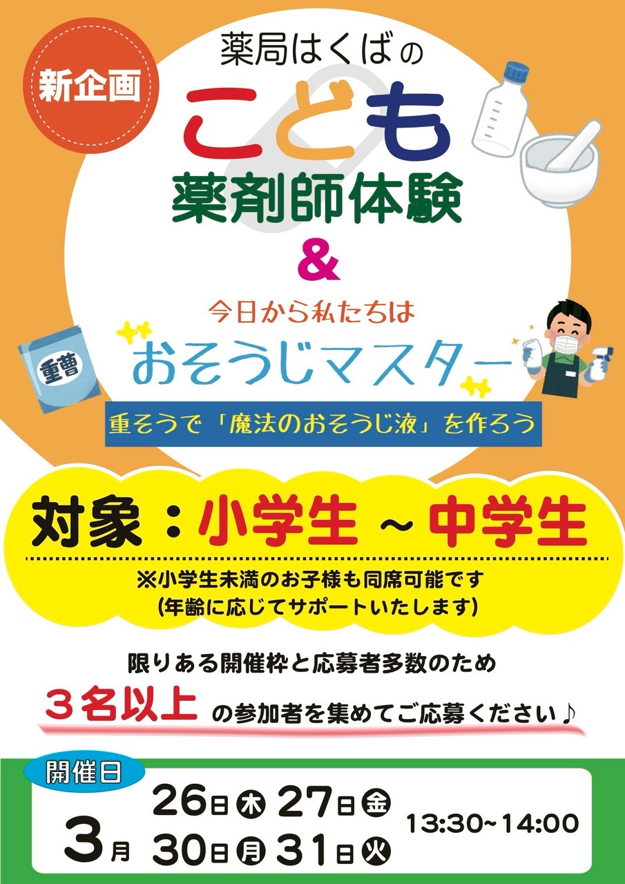 コンテンツ画像