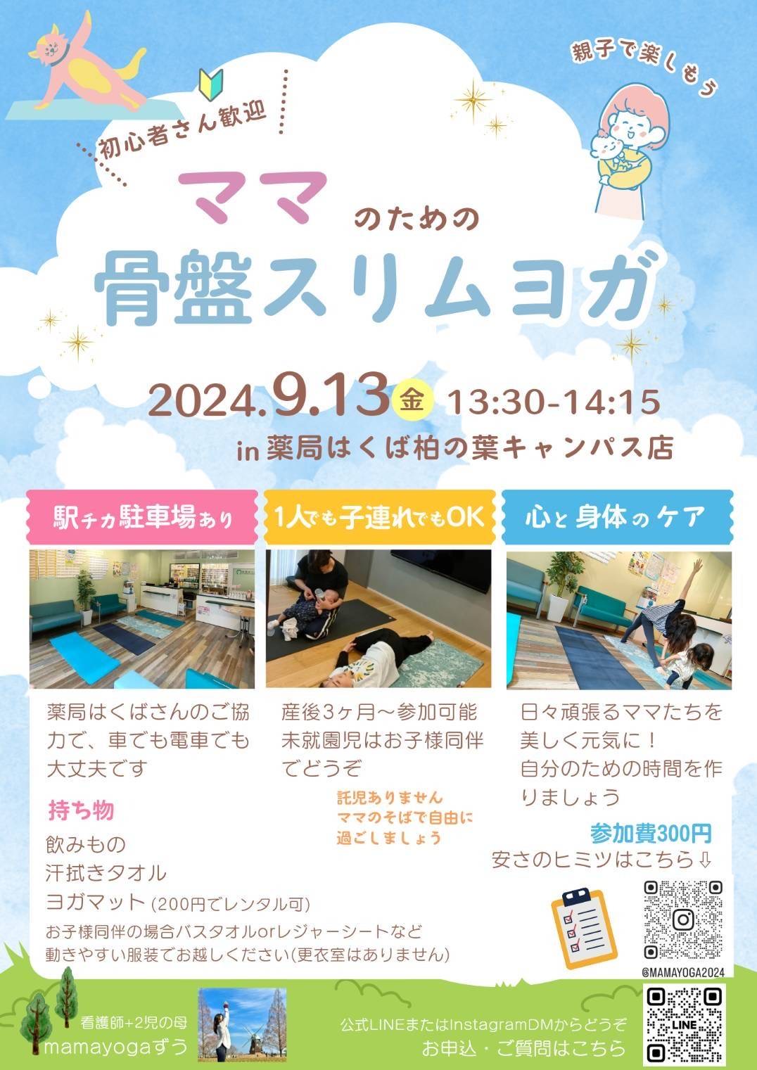 コンテンツ画像